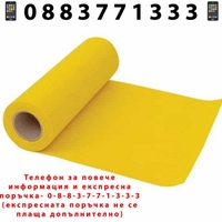 НЕМСКА Перфорирана почистваща кърпа, Acord, 20 броя + ЛЕД ФЕНЕР