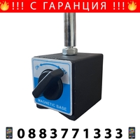 НЕМСКА Магнитна Стойка и Индикаторен Часовник HAWEK в куфар Полски + ЛЕД ФЕНЕР