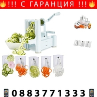 НЕМСКА Спираловидна резачка за зеленчуци тип ренде с 3 различни остриета, Бяла + ЛЕД ФЕНЕР