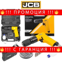 НЕМСКА Пневматична Бормашина JCB RP7810 10мм 1/4 + ЛЕД ФЕНЕР