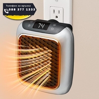 НЕМСКИ Малък вентилаторен нагревател, Turbo 800, За стенен контакт, Цифров LED дисплей, Усъвършенствана керамична технология + ЛЕД ФЕНЕР