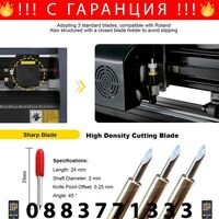 НЕМСКА Машина за рязане на винил + ПОДАРЪК ЛЕД ФЕНЕР