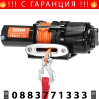 НЕМСКА Електрическа лебедка – 12V, 2 тона + ЛЕД ФЕНЕР