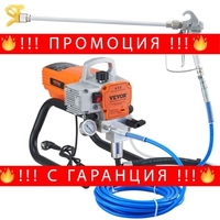 НЕМСКИ Пистолет за пръскане с безвъздушна боя + ЛЕД ФЕНЕР