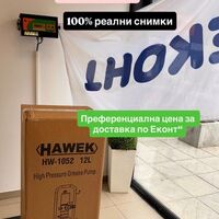 НЕМСКА Пневматична мобилна помпа за гресиране STAHMAYER 12 л+ЛЕД ФЕНЕР