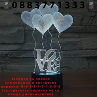 НЕМСКА Холограмна LED 3D нощна лампа с различни форми + ЛЕД ФЕНЕР