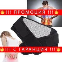 НЕМСКИ ТУРМАЛИНОВ ЗАГРЯВАЩ КОЛАН ЗА КРЪСТА + ЛЕД ФЕНЕР