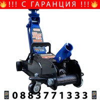 НЕМСКИ Крик Крокодил Нископрофилен Хидравличен 2.5 тона HAWEK HW-1033 + ЛЕД ФЕНЕР