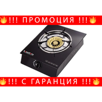 НЕМСКИ Единичен Керамичен Газов Котлон HappyHome + Подарък ЛЕД ФЕНЕР