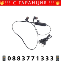 НЕМСКИ Безжични Слушалки JBL Wireless stereo E10 + ЛЕД ФЕНЕР