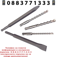 НЕМСКА Пробивна бормашина – перфоратор KRAFT Tools + ЛЕД ФЕНЕР