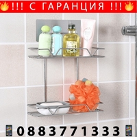 НЕМСКИ Стенен метален двуредов органайзер за баня /хром/ + ЛЕД ФЕНЕР