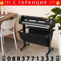 НЕМСКА Резачка за винил + Подарък ЛЕД ФЕНЕР