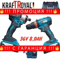 НЕМСКИ 2в1 Акумулаторен Импакт и Винтоверт Безжичен 36V 8,0AH Kraft + ЛЕД ФЕНЕР
