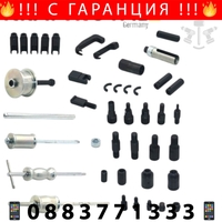 НЕМСКИ Обратен Чук за Вадене на Дюзи 40 части KRAFTROYAL + ЛЕД ФЕНЕР