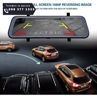 НЕМСКО Видеорегистратор огледало с две камери FULL HD  9.66 inch DVR + ЛЕД ФЕНЕР