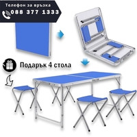НЕМСКА Сгъваема Маса + 4 Броя Столове Бял и Син Къмпинг Комплект Столове с Маса + ЛЕД ФЕНЕР