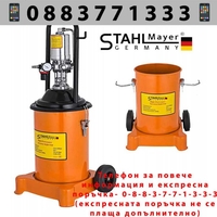 НЕМСКА Пневматична мобилна помпа за гресиране STAHMAYER 12 л+ЛЕД ФЕНЕР