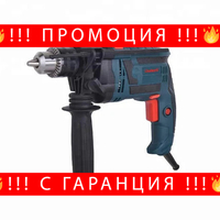 НЕМСКА Ударна Бормашина Proffesional 13 RE 600W + ЛЕД ФЕНЕР