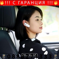 НЕМСКИ Bluetooth Remax RB-T28 + ЛЕД ФЕНЕР