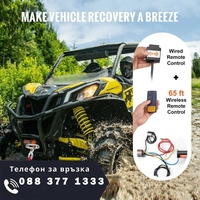 НЕМСКА Електрическа лебедка – 12V, 2 тона + ЛЕД ФЕНЕР