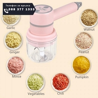 НЕМСКИ Безжичен, преносим ръчен миксер и чопър с USB зреждане + ЛЕД ФЕНЕР