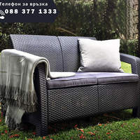 НЕМСКИ Луксозен Градински Сет Navara В 3 Цвята + Подарък ЛЕД ФЕНЕР