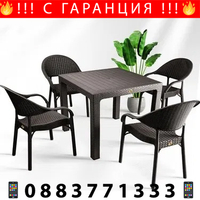 НЕМСКИ Градински Комплект От Маса И 4 Стола В 5 Цвята + ЛЕД ФЕНЕР