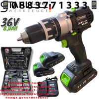 НЕМСКИ Безчетков Акумулаторен Винтоверт Ударен и Професионално Гедоре 108 части STAHLМAYER + 40 части Инструменти 36V 8,0AH + ЛЕД ФЕНЕР