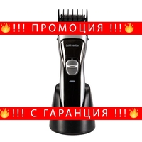 НЕМСКА Машинка за подстригване на коса, GoldMaster, Кабелна и безжична употреба, Неръждаема стомана + ЛЕД ФЕНЕР