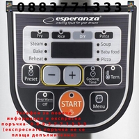 НЕМСКИ Мултикукър Voltz EKG011, 860W, 5 литра, 11 Програми, Инокс + ЛЕД ФЕНЕР