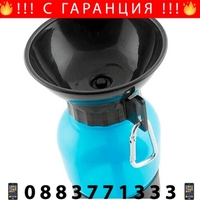 НЕМСКА Туристическа кучешка бутилка за вода, 0,5 литра, Синя + ЛЕД ФЕНЕР