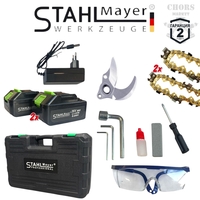 НЕМСКИ 2в1 Акумулаторна Лозарска Ножица и Резачка за Клони Трион Верижен с Омасляване Казанче за масло 36V 8AH STAHLMAYER Безчетков Комплект + Подарък Резервен Нож + ЛЕД ФЕНЕР