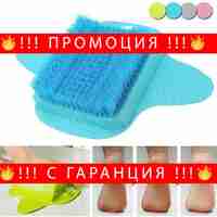НЕМСКА Четка за крака Foot Brush + ЛЕД ФЕНЕР