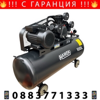 НЕМСКИ ПРОФЕСИОНАЛЕН КОМПРЕСОР ЗА ВЪЗДУХ 100 ЛИТРА МАСЛЕН HAWEK HW-3012 + ЛЕД ФЕНЕР