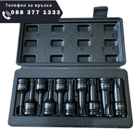 НЕМСКИ УДАРНИ БИТОВЕ КОМПЛЕКТ ВЛОЖКИ 1/2 – ТОРКС 10 ЧАСТИ HAWEK HW-2051 + ЛЕД ФЕНЕР