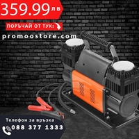 НЕМСКИ Преносим двуцилиндров компресор за гуми + ЛЕД ФЕНЕР