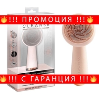 НЕМСКА Почистваща и масажираща четка Flawless CLEANSE + ЛЕД ФЕНЕР