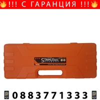 НЕМСКИ Вложки Ударни 1/2″ к-т 15 броя Stahl Mayer + ЛЕД ФЕНЕР