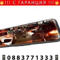 НЕМСКИ Видeорегистратор в огледало за обратно виждане за автомобил, Предна камера, 1080P 150° задна широкоъгална камера, Нощно виждане + ЛЕД ФЕНЕР
