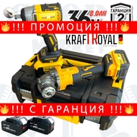 НЕМСКИ Акумулаторен Гайковерт/Импакт и Ъглошлайф Безжичен Безчетков 125мм 36V 8,0AH KRAFTROYAL 850Nm 2 Батерии в Куфар + ЛЕД ФЕНЕР