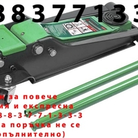 НЕМСКИ Крик Крокодил 5 тона ROCKFORCE 90-550мм + ЛЕД ФЕНЕР