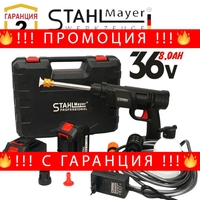 НЕМСКА Акумулаторна Водоструйка STAHLMAYER в Куфар с Две Батерии 36V 8AH и Зарядно + ЛЕД ФЕНЕР