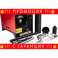 НЕМСКА Суха Дизелова Печка HAWEK 8kW 12V/24V/220V Mодел 2 + ЛЕД ФЕНЕР