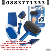 НЕМСКИ Комплект валяци за боядисване с резервоар + ЛЕД ФЕНЕР