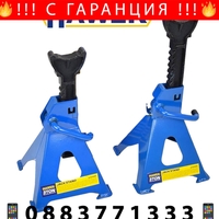 НЕМСКО ПРОМО Компресор за Гуми + Крик 2 тона 135-320мм + Подпорни Стойки 3 тона 290-420мм HAWEK 3в1 + ЛЕД ФЕНЕР