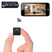 НЕМСКИ Mini WiFi Camera Home IP FULL HD 2mpx 3.3cm + ЛЕД ФЕНЕР
