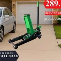 НЕМСКИ Крик 4t С Две Помпи И Педал 75 - 505ММ ROCKFORCE + ЛЕД ФЕНЕР