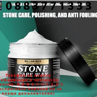 НЕМСКИ Восък за полиране на керамични плочки, Дълбоко овлажняване, Водоустойчив, 85гр + ЛЕД ФЕНЕР