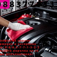 НЕМСКИ Спрей течен Обезмаслител Engine Degreaser 500 ml F009 + ЛЕД ФЕНЕР
